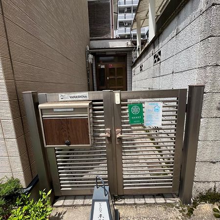 Guesthouse Kyoto-Yamashina Kültér fotó