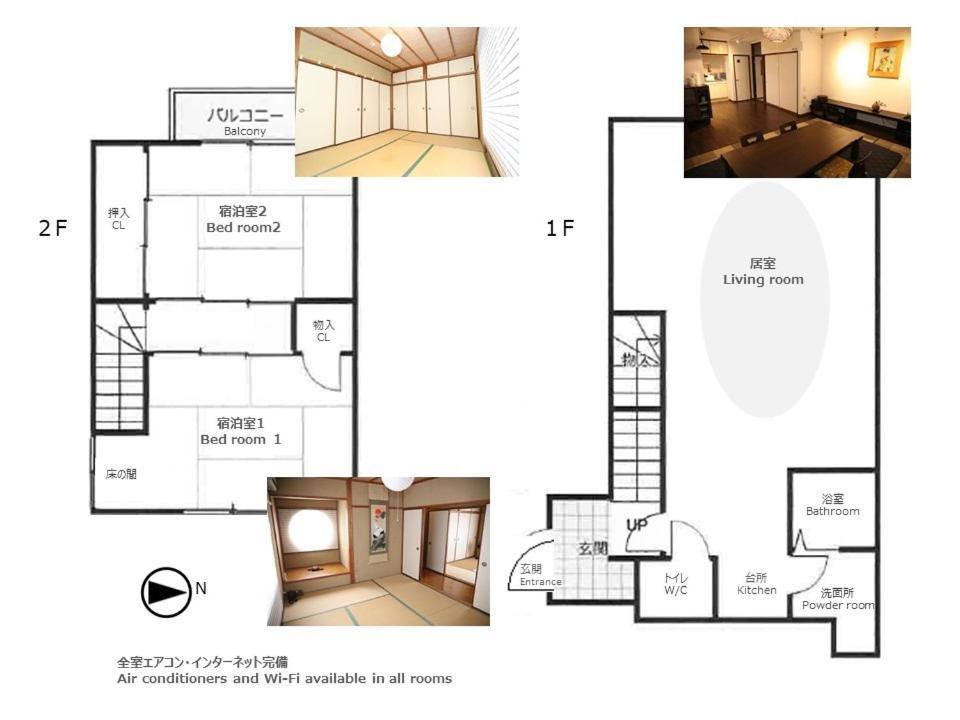 Guesthouse Kyoto-Yamashina Kültér fotó