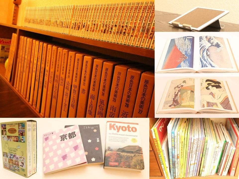 Guesthouse Kyoto-Yamashina Kültér fotó