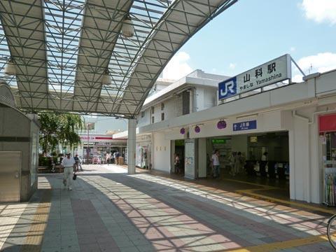 Guesthouse Kyoto-Yamashina Kültér fotó